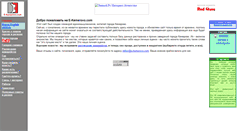 Desktop Screenshot of e-kemerovo.com